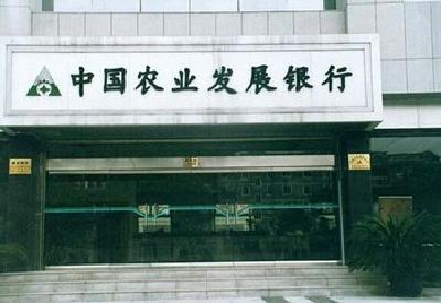 农发行全力支持高标准农田建设