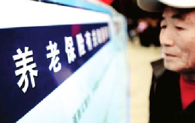 人社部回应