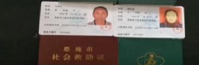 帮咨询：我符合农村“五保”标准吗？