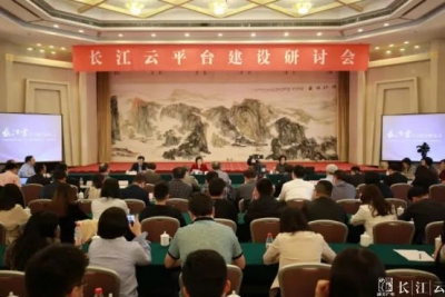 全国众多大咖、专家相聚湖北，都是为了这件事！