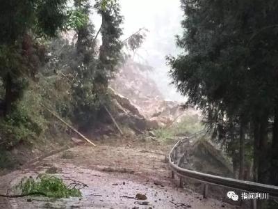 建南大峡谷山体滑波了，请车辆绕道而行！