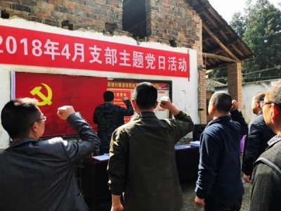 来凤县财政局：抓党建聚合力  助推脱贫攻坚