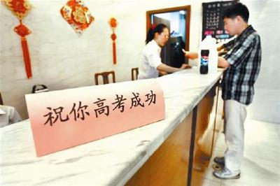 湖北省物价局发布告诫函:中考高考期间宾馆不得突击涨价