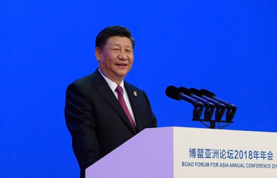 习近平在博鳌亚洲论坛2018年年会开幕式上的主旨演讲