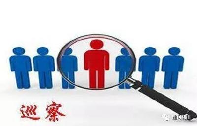 利川6个乡镇党委将接受为期1个月的巡察！