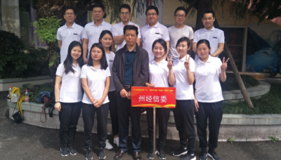 州经信委职工运动场上勇拼搏 享健康运动快乐 展干部队伍风采