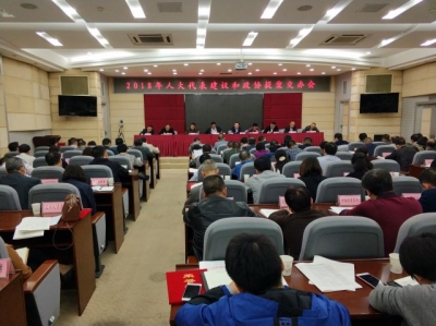 刘芳震在建议提案交办会上强调 突出办理质量提高办理效益