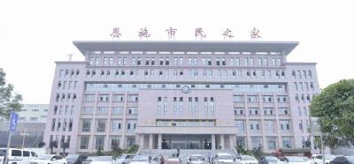 政务信息不更新 网络问政不答复 恩施市11家单位被集体约谈