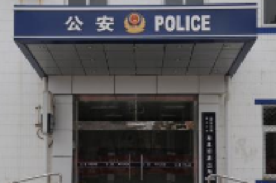 湖北省公安推进“派出所质量提升工程”  1500多个派出所正在大变样