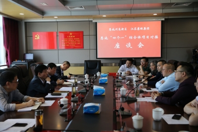 江苏赛银集团董事长张祖斌一行 赴州高新区对接四个“一”综合体项目 