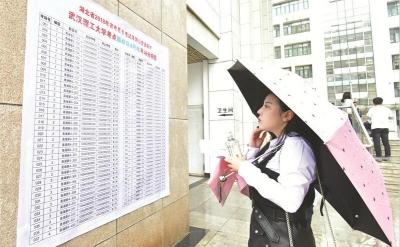 近15万人参加湖北省公务员考试 “上弦月”等常识入考题