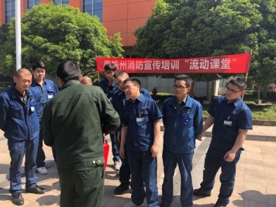 恩施 | 消防安全“流动课堂”进企业