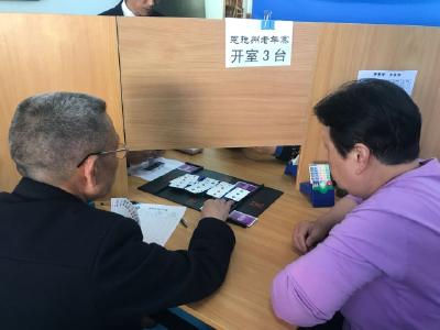 这些老人汇聚在鹤峰用借来的机器打桥牌 场面……