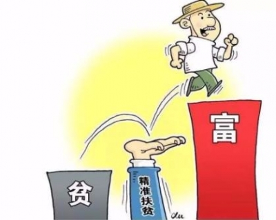 咸丰103家企业投入脱贫攻坚 解决9000余人就业
