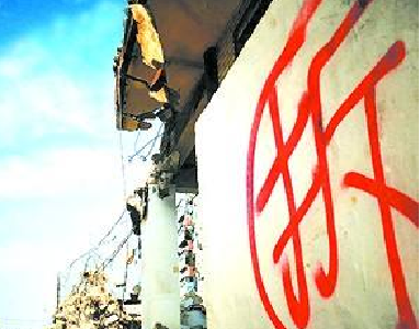咸丰打响“四大战区”征地拆迁“百日攻坚”战 