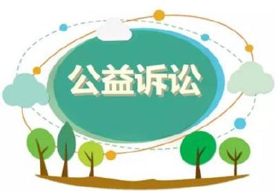 利川市人民检察院办结首例环保公益诉讼案