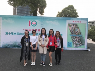 湖北民族学院科技学院在第十届全国旅游院校服务技能大赛中斩获佳绩