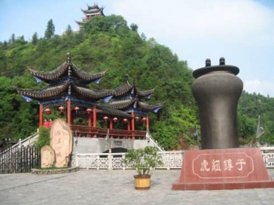 恩施市＂五一