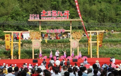 2018年“中国旅游日” 恩施州旅游活动亮点纷呈