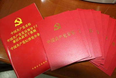 巴东县88名预备党员接受党规党纪教育