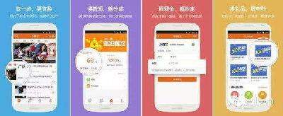 刷新闻赚现金！新闻APP帮用户赚钱？