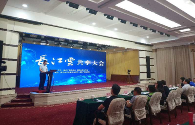 视频 | 云上恩施在全省年度市（州）云上系列排名中名列榜首
