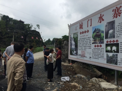 州政协机关工会开展户外考察调研活动