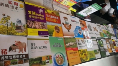 鹤峰的这个图书室居然只有28本书！？