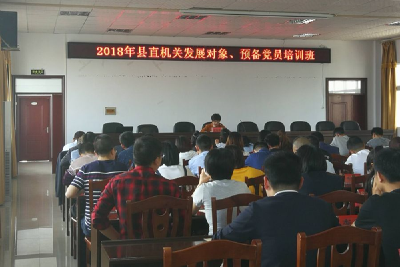 巴东县：88名预备党员接受党规党纪教育