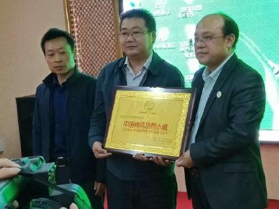 北京候鸟之家与巴东三村社区签订共建协议 旅养示范基地正式落地