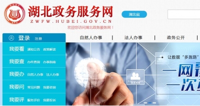 恩施州多举措确保“一张网”落地落实