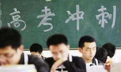 整肃考风考纪！2018年高考安全督查启动