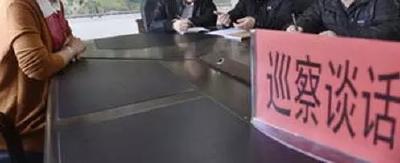 工会福利大量结余,巡察组却说有问题:正常福利不能剥夺!