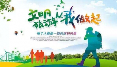 端午放假来恩施畅游 这样的服务承诺你满意吗？