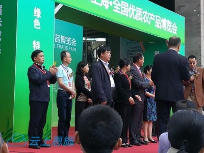 恩施农产品的“硒”游记  这一站在上海...