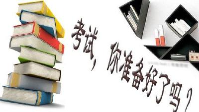 致参加湖北省二级建造师考试恩施州考生的重要提示