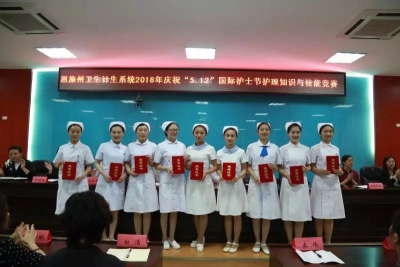 他们的考试成绩出来了，看看恩施这些护士达标了没？