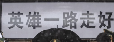 轿车街头发疯般冲向人群 湖北一民警为保护群众牺牲