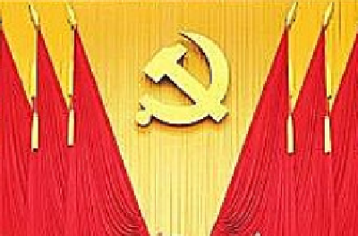 坚定思想自觉和行动自觉——一论贯彻落实省委十一届三次全会精神