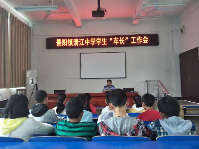 建始 | “学生车长”持证上岗 护孩子安全上学