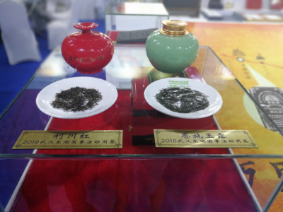 第二届中国国际茶博会在杭州开幕，湖北展团惊艳全场