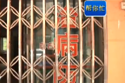 宣恩癫痫患者的“及时雨”