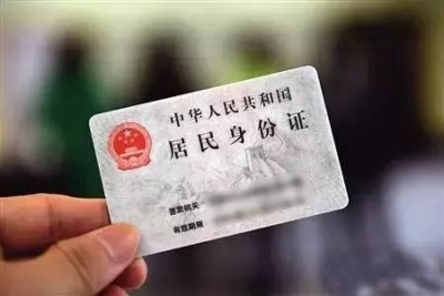 利川公安“免费首次申领身份证”进校园