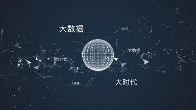 建始县：树立“大数据”巡察理念 发现被巡察单位面上问题111个