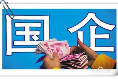 速看！这些人的工资和奖金将发生变化！有你吗？