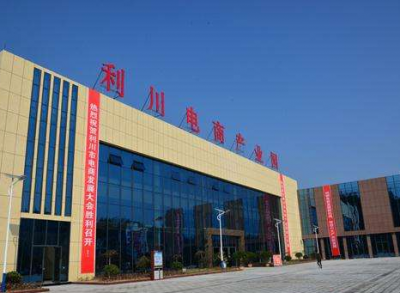 利川旅游新鲜事，大批旅行社涌进电商产业园