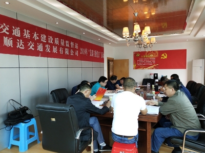 州交通质监站开展“廉政法治进工地”支部主题党日活动