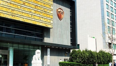 银保监会启动专项行动 打击非法商业保险活动