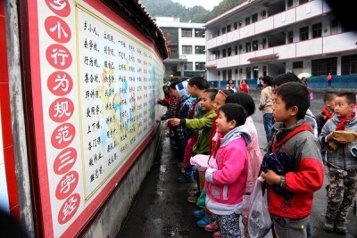 恩施州两乡村教师入选国家培养奖励计划