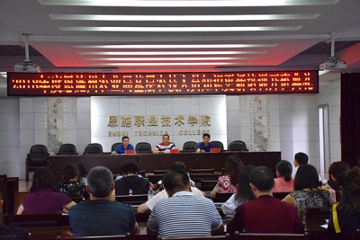 恩施州农技人员知识更新培训班开班啦